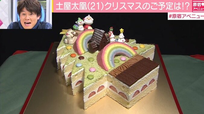 土屋太鳳がパティシエ姿を披露　彼氏は「人生勉強しながら…」 3枚目