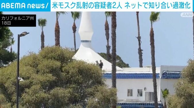 モスク