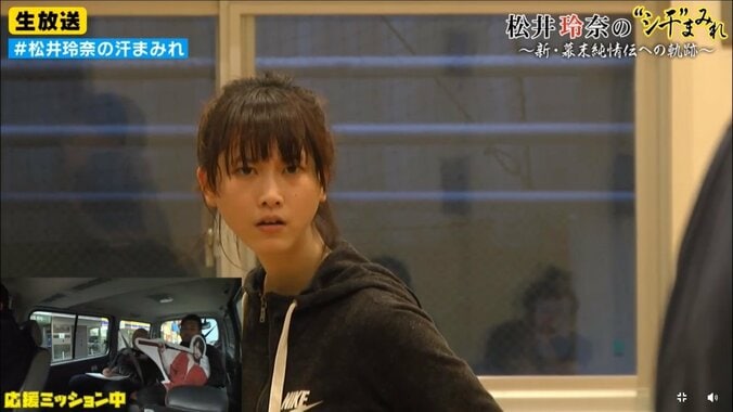 松井玲奈が見せる「男顔負け」の猛稽古！ 1枚目