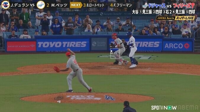 大谷が盗塁を仕掛けた投球は“ストライク”に見えたが…
