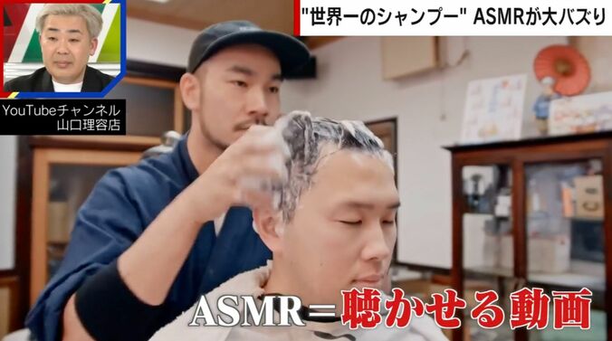 YouTubeチャンネル 山口理容店