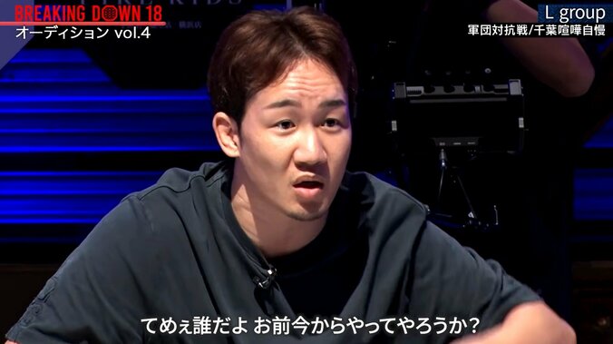 堪忍袋の緒が切れた朝倉未来