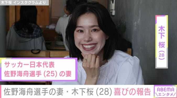 木下桜