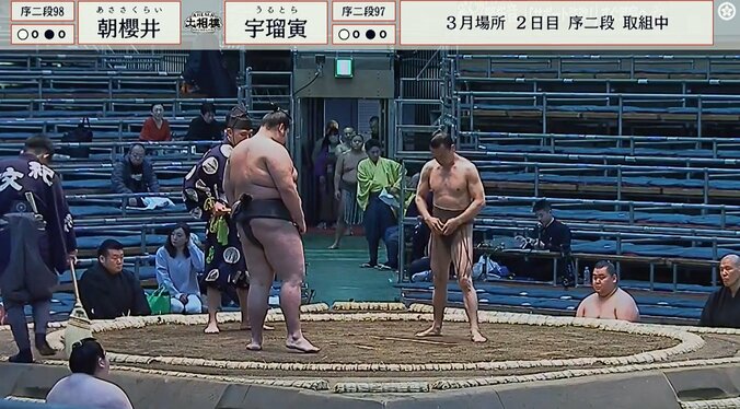 序二段九十七枚目・宇瑠寅（式秀）