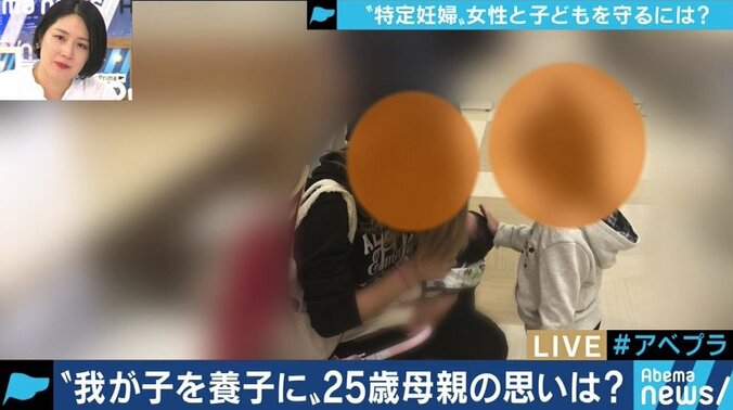 「援助交際で妊娠した。1ミリも愛せない”異物”」赤ちゃんを育てられない特定妊婦たちをギリギリで支える支援者たち 2枚目