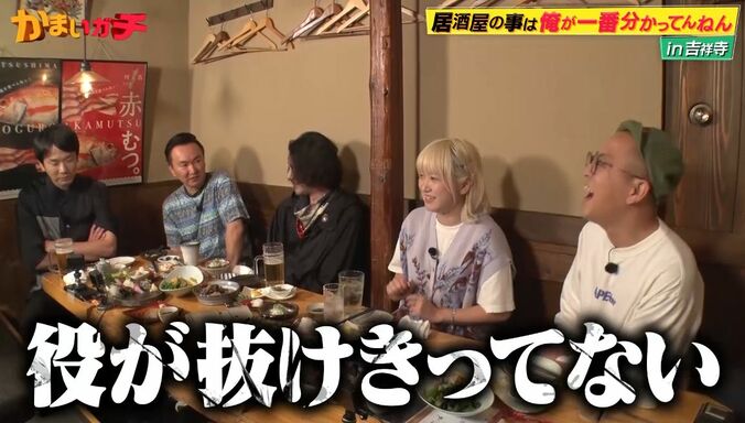 ラランド・サーヤ、子役出身だった！