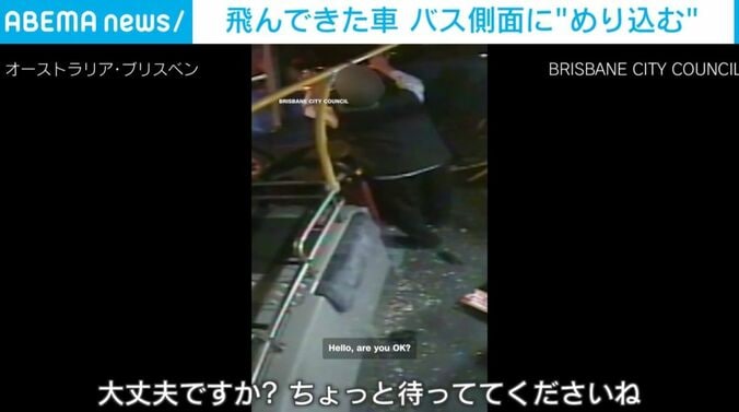 バス車内