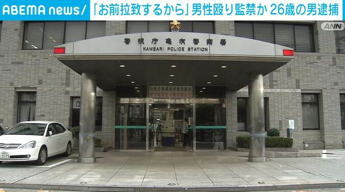 警視庁亀有警察署