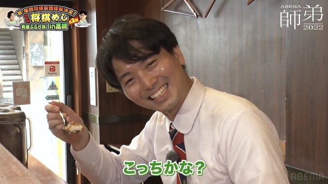 「持ち時間は2年」！？将棋めし発掘ぶらり旅で谷川浩司十七世名人のユーモアが炸裂 ファンは「谷川先生がかわいいな…」／将棋・ABEMA師弟トーナメント 3枚目