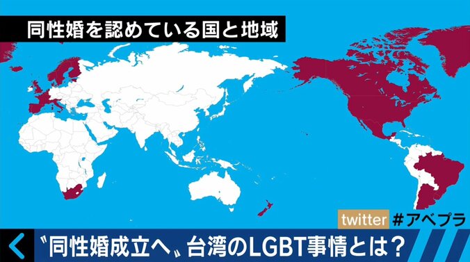 アジア初の同性婚合法化へ 台湾で大詰め議論　一方、日本は… 4枚目