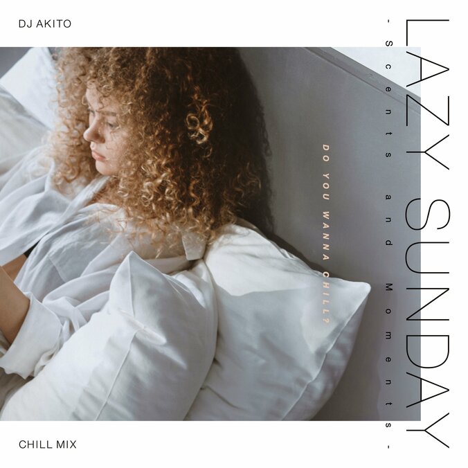 ライフ・スタイル・レーベル・Chilly SourceのDJ AKITO、初オフィシャル・ミックス、LAZY SUNDAY -Scents and Moments-を11/11(水)リリ ース。 1枚目