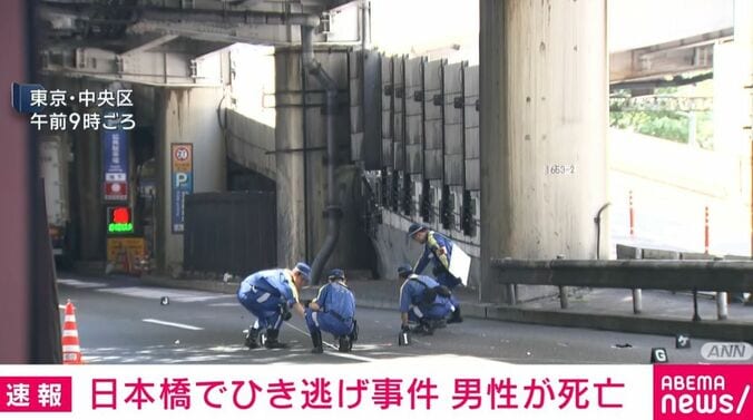 東京都・中央区