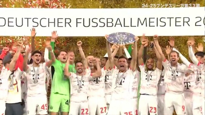 【映像】感動の瞬間！ミュラーのトロフィーリフト