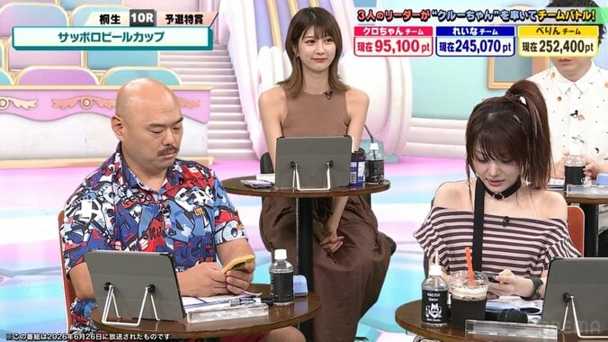 クロちゃんと田中れいな