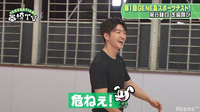 佐野玲於、走り高跳びに挑戦するも下半身が棒に当たって…「（棒が）カッターなら切れてた」 7枚目