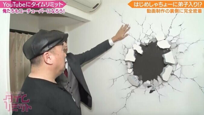 はじめしゃちょー 家賃15万円の自宅を公開！意外な金銭感覚が明らかに？ 3枚目