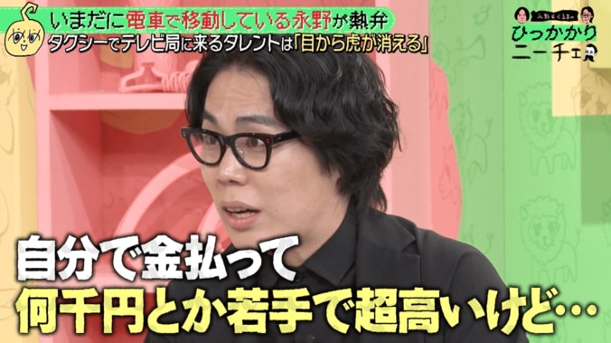 【写真・画像】令和ロマンくるま、芸歴1年目からタクシー移動だった理由「虎を宿したかった」　2枚目