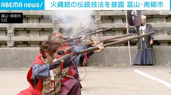 火縄銃の伝統技法を披露