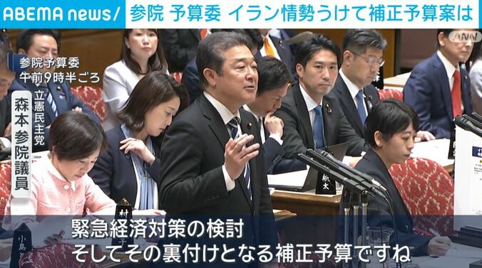 森本参議院議員