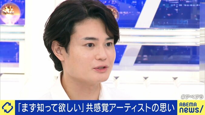 【映像】共感覚を持つ山口さんの「文字に色」「数字に性格」がついた見え方