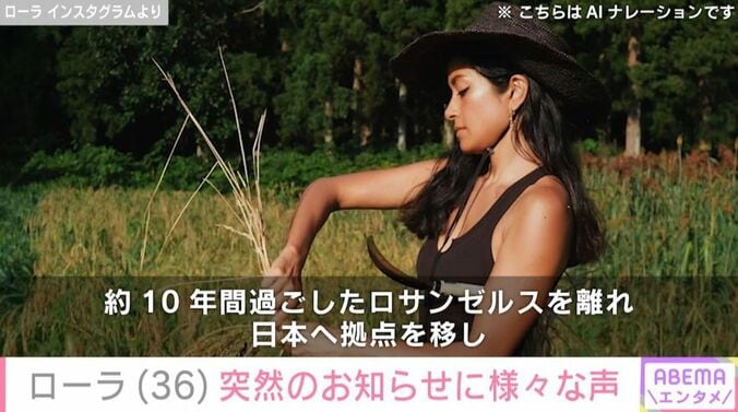 素肌をあらわにしたファッションで農業に励む姿