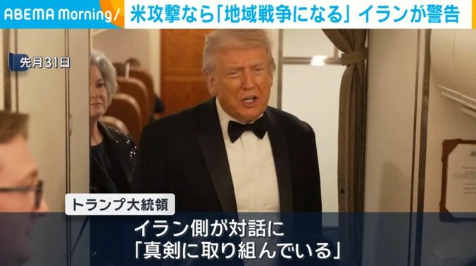 トランプ大統領