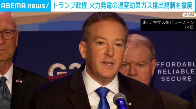 アメリカ環境保護局のゼルディン長官