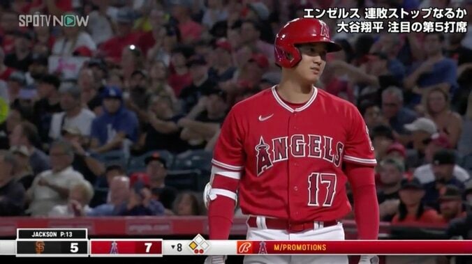 試合終盤の大谷翔平、当たり前のように敬遠される　しびれる展開に水を差されたファンからは大ブーイングの嵐 1枚目