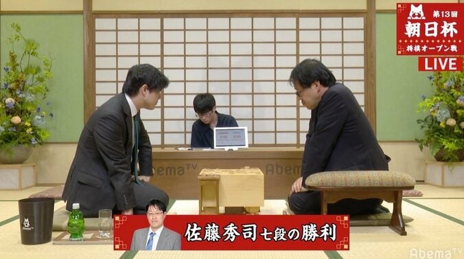 佐藤秀司七段が金井恒太六段に勝利　二次予選へあと1勝／将棋・朝日杯将棋オープン戦 1枚目