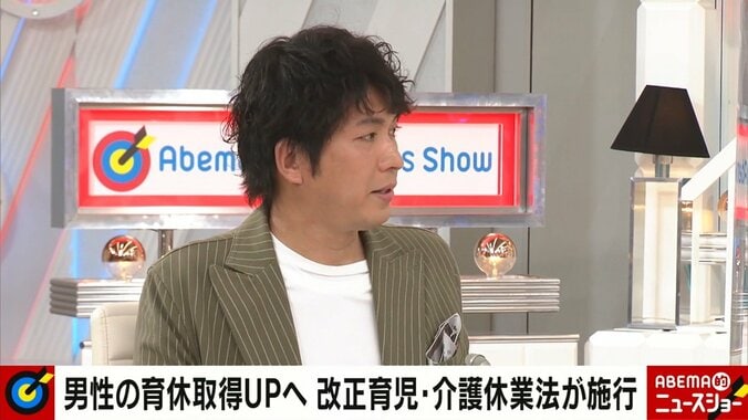 育休宣言で「一生休んでろ」と言われた過去 宮崎謙介氏「私の投げた一石は大きかった」 1枚目