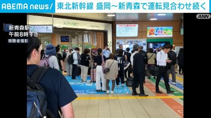 新青森駅