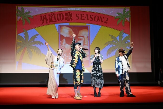 横浜国際映画祭「JAPANESE NIGHT」