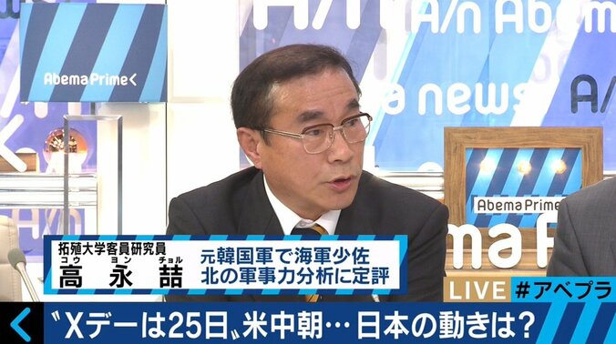 “北朝鮮Xデー”は25日？　ペンス副大統領との会談は“事前協議”なのか 4枚目