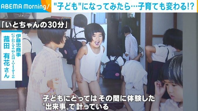 「新しい気付きや考えるきっかけに…」ランドセルの重さ、赤ちゃんが“転びやすい理由” 体験型イベントで考える「子どもの視点」 3枚目