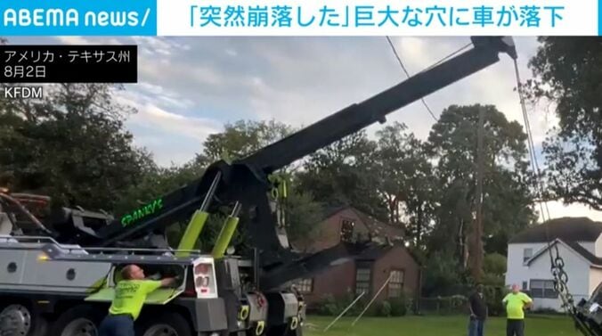 クレーン車