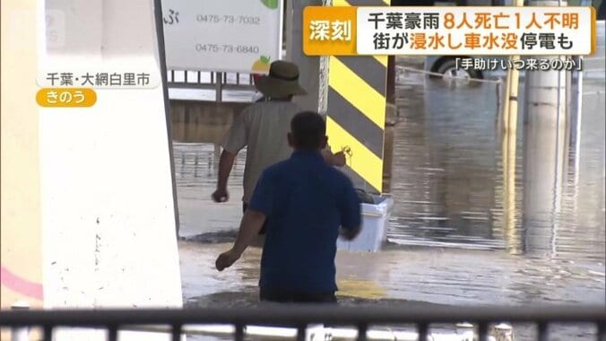 飲料水を運ぶ