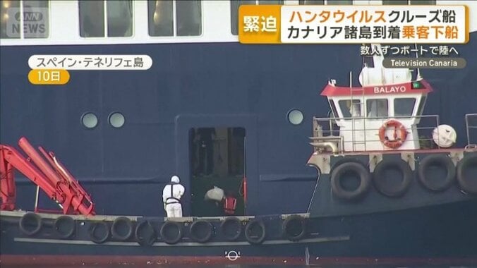 ボートがクルーズ船に近づき何かを渡す