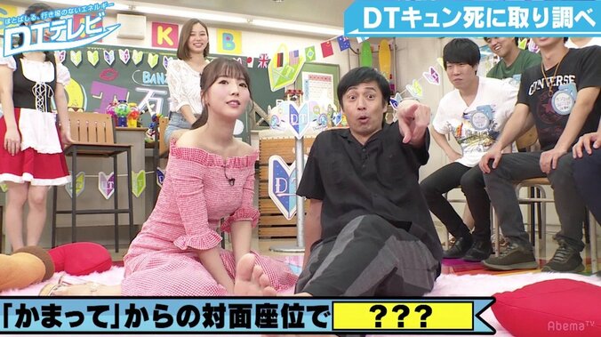 チュート徳井、三上悠亜との対面座位でメロメロに 6枚目