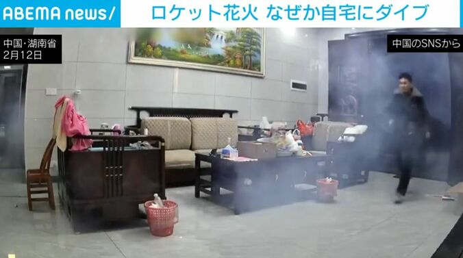 自宅に駆け込む家族