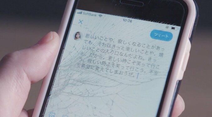 火高が鉄平に別れの宣告 「やめないで」の声殺到 『会社は学校じゃねぇんだよ』第7話 5枚目