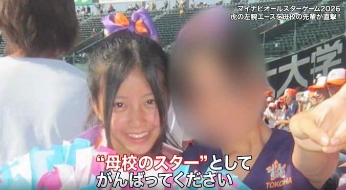 “元チア”人気キャスターに阪神・高橋遥人「チアだったすよね？」 母校で共に甲子園出場…中川絵美里、念願の再会に感謝 3枚目
