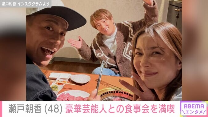 瀬戸朝香、上地雄輔、MICRO