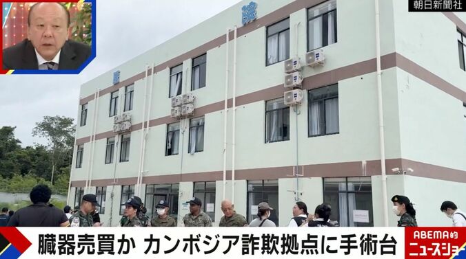 朝日新聞社