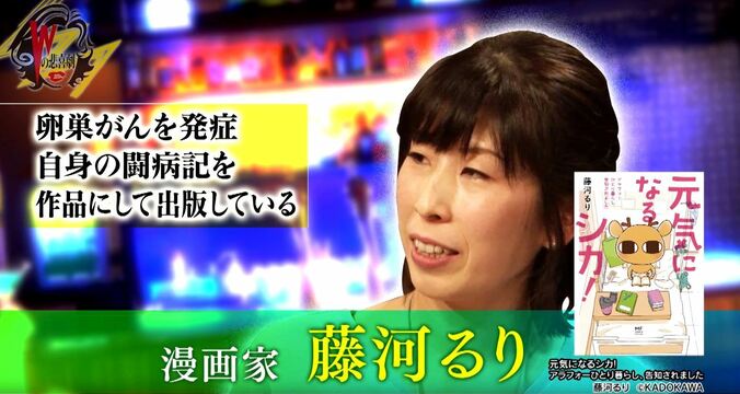 「卵巣を開けるまで分からない…」病名判明前に卵巣を切除する現実 2枚目