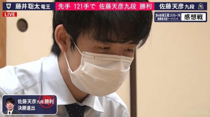 藤井聡太竜王、佐藤天彦九段に逆転負け 敗者復活戦から“六冠”目指す／将棋・棋王戦挑決T 1枚目