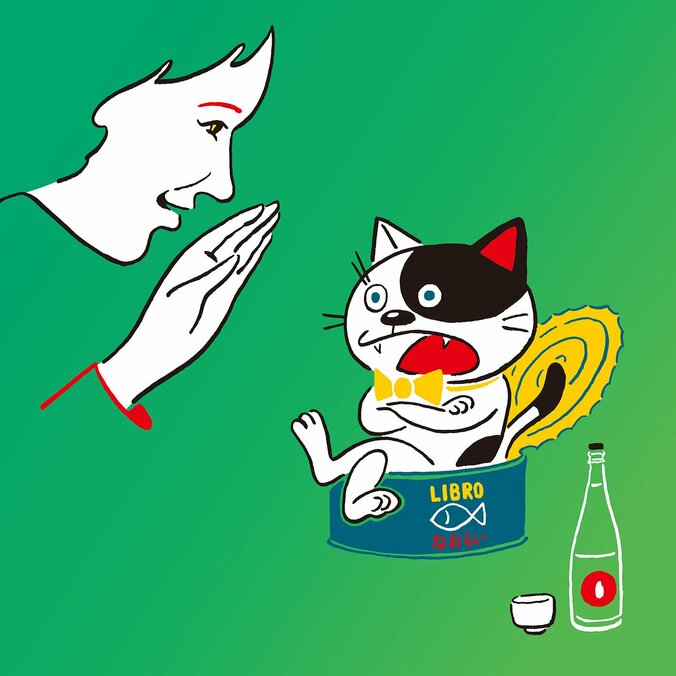 LIBRO、ニューアルバム「なおらい」から