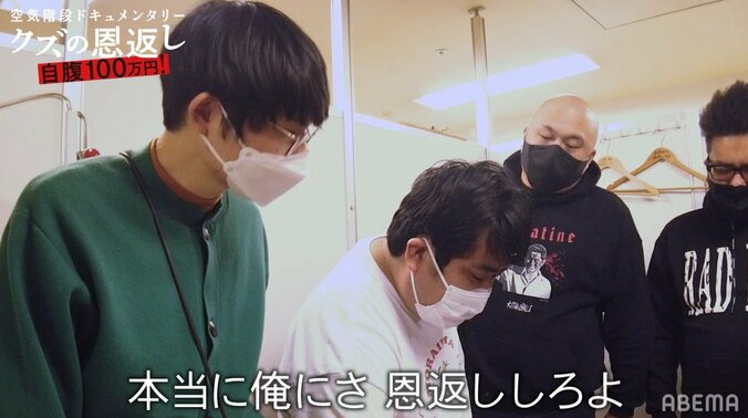 空気階段もぐら、先輩・鬼越トマホークのために競馬予想！まさかの結果に視聴者も驚き 2枚目