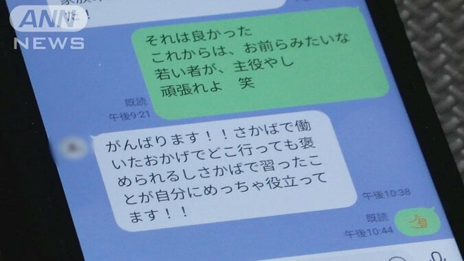 紙浩之さんと若者たちとのやり取り