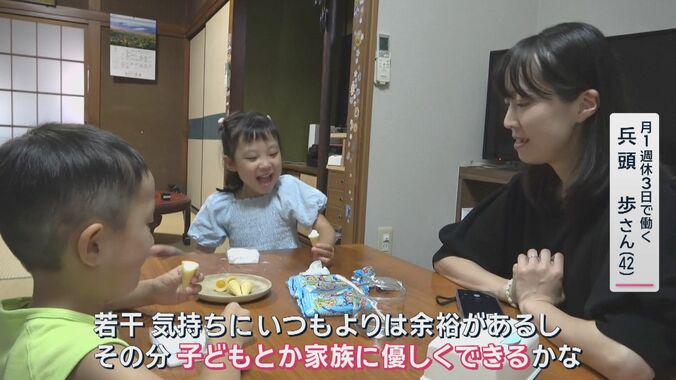 双子と楽しい時間を過ごす兵頭さん