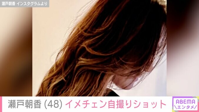 【写真・画像】“パパそっくり”長男が話題 井ノ原快彦の妻・瀬戸朝香（48）、イメチェン自撮りショットに反響「美しさがアップデートされてますね」　2枚目